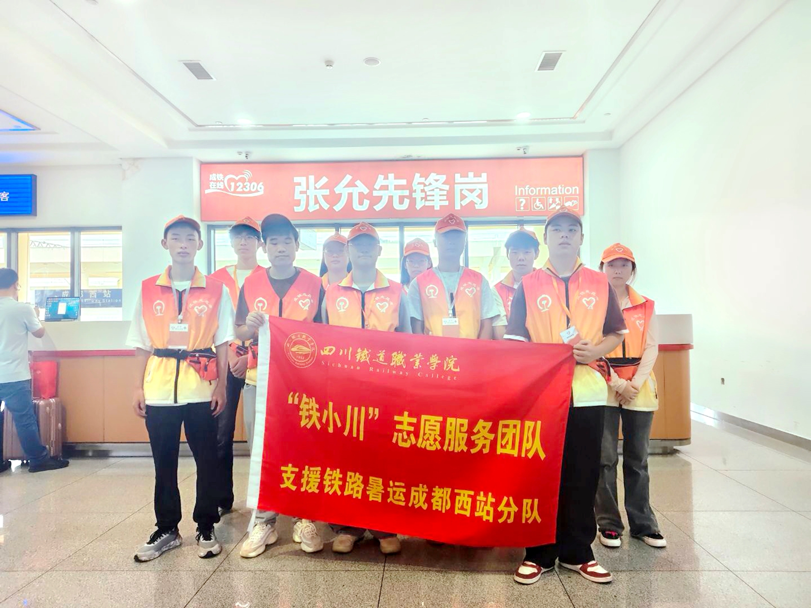 车站5_副本.jpg