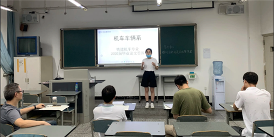 论文答辩2