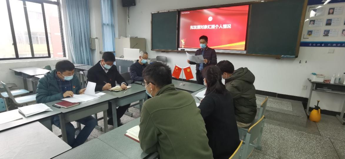 教师支部-2.jpg