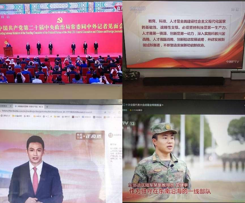 二十大胜利闭幕,机车车辆学院师生欢欣鼓舞干劲足1.png 二十大胜利闭幕,机车车辆学院师生欢欣鼓舞干劲足1.png
