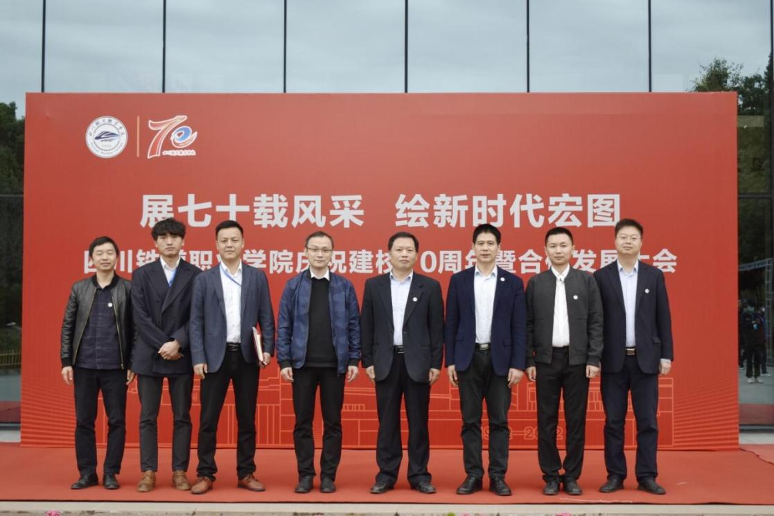 beat365官方网站与郑州畅想高科技股份有限公司7.png