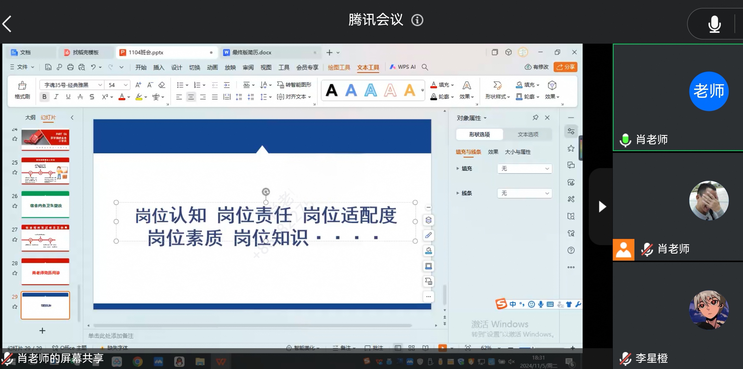 就业3.jpg 就业3.jpg