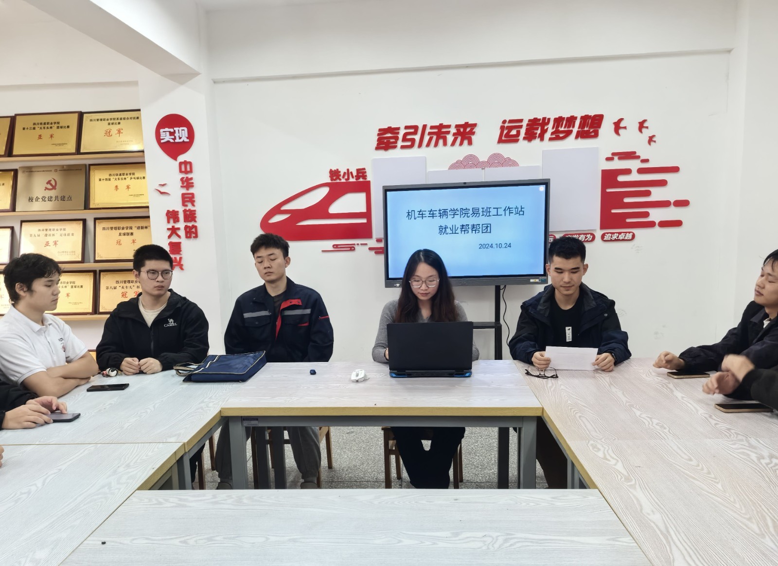 就业6.jpg 就业6.jpg