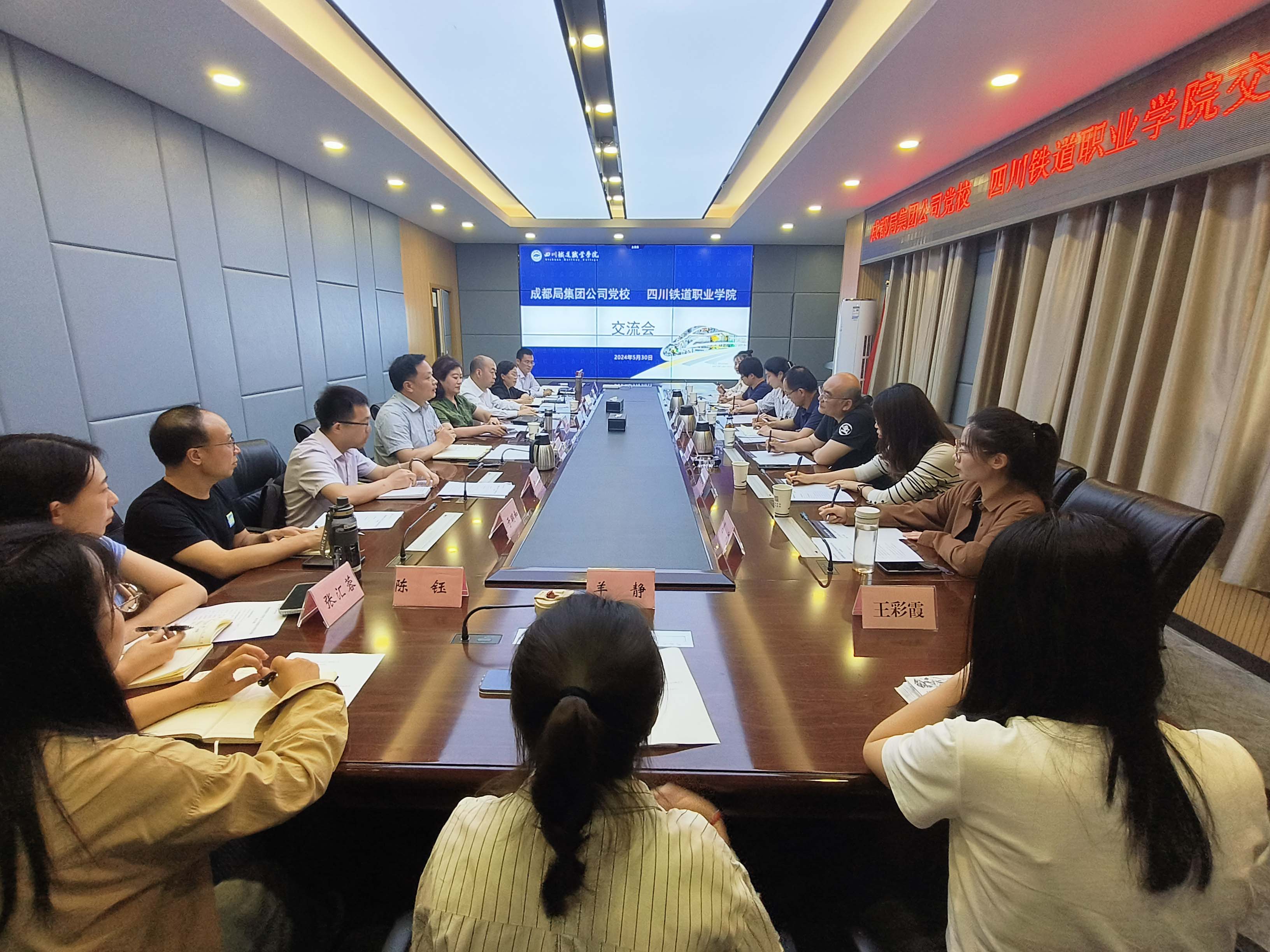交流会 (2).jpg 交流会 (2).jpg