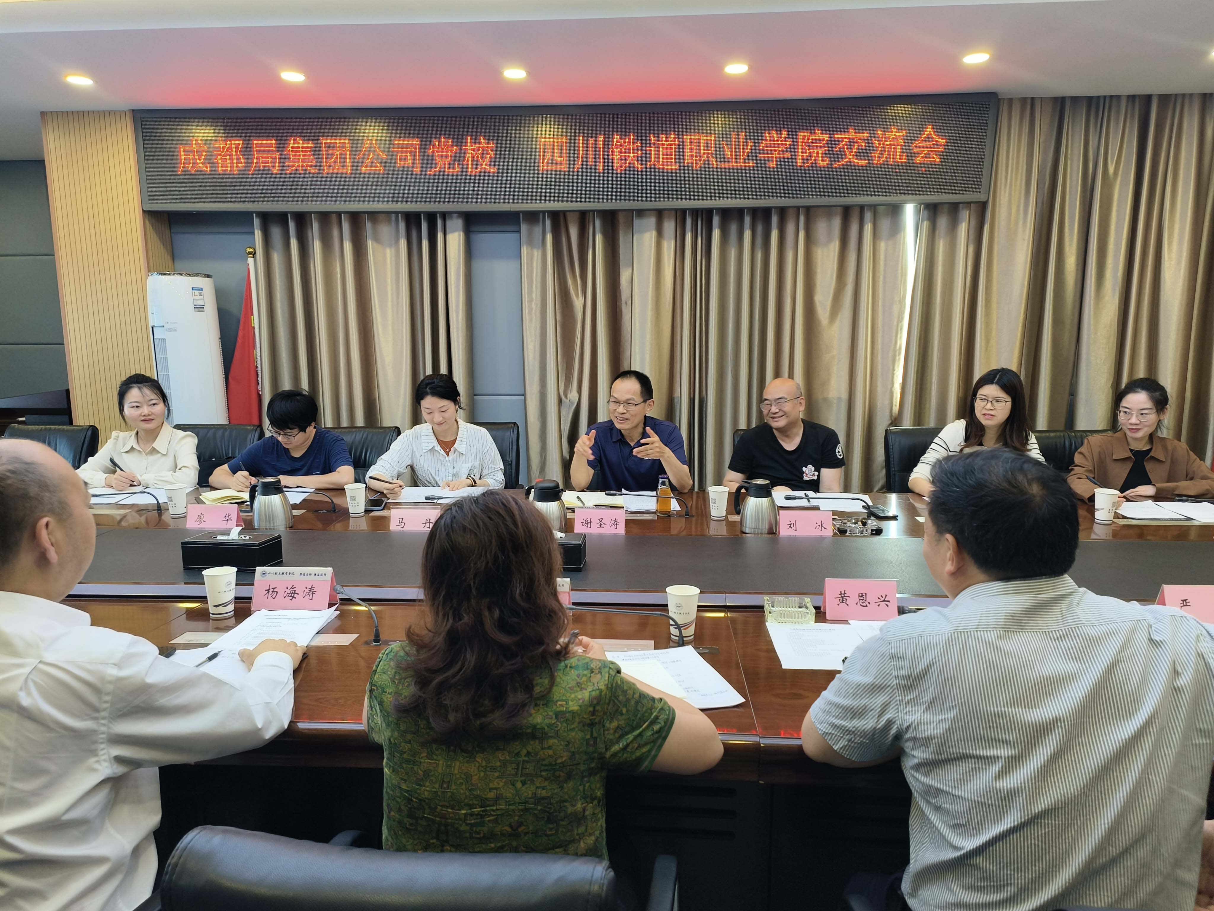 交流会 (3).jpg 交流会 (3).jpg