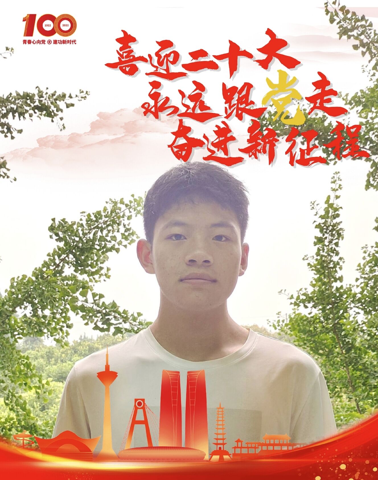 单.jpg