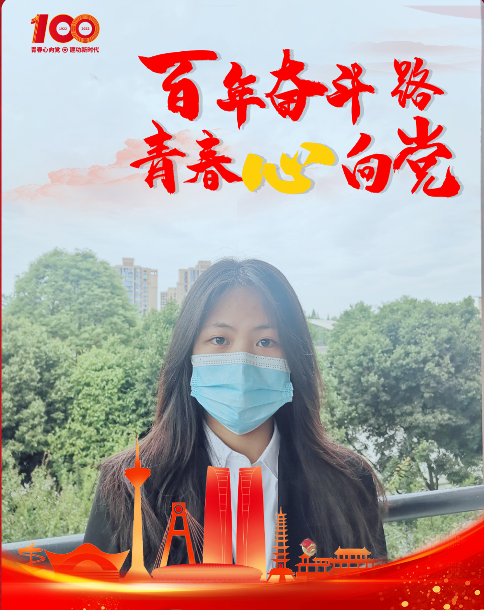 魏欢.png
