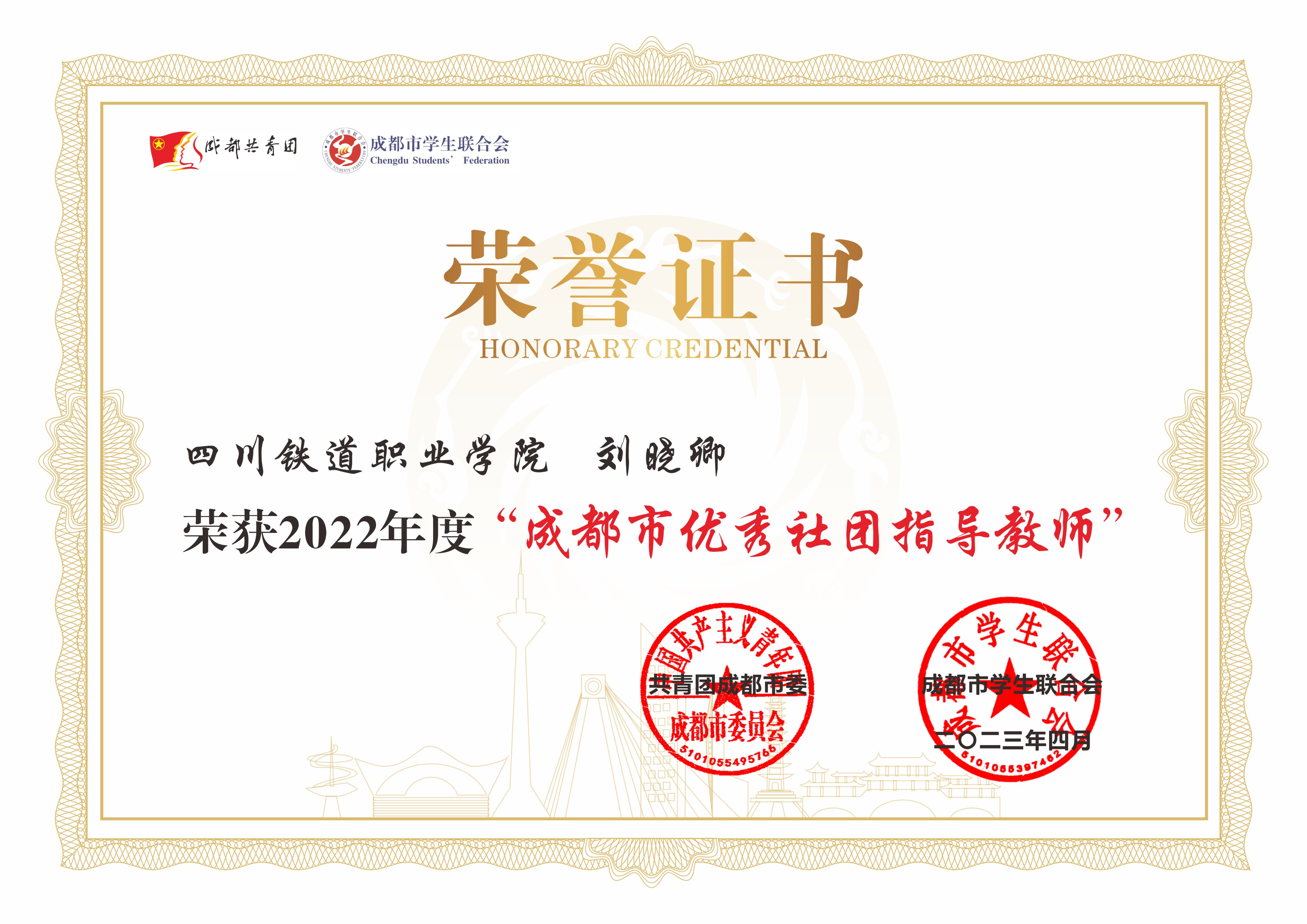 beat365官方网站刘晓卿.JPG