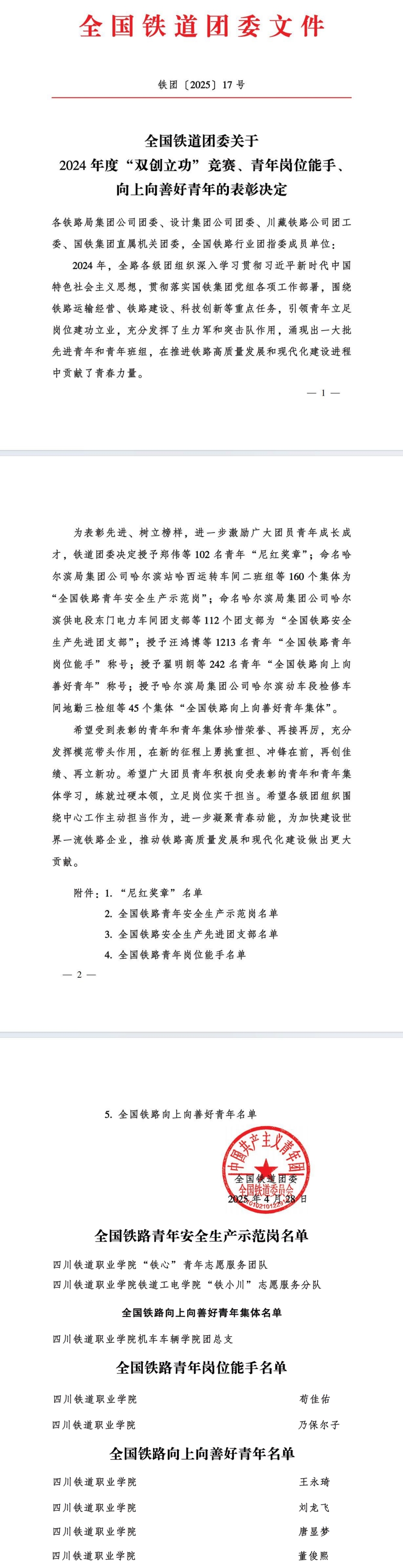 3889FE209DE0EBEEB0DD4388CBAFFB7D.jpg