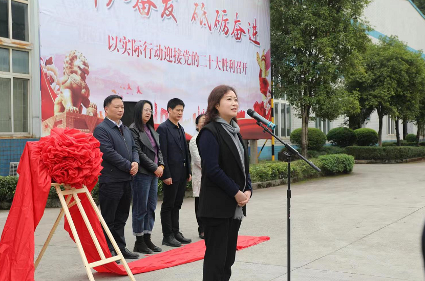 beat365官方网站与中车资阳机车有限公司举行校企合作揭牌仪式3.png