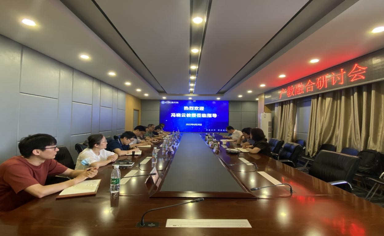 西南交通大学原副校长冯晓云教授莅临beat365官网指导产教融合工作.jpg