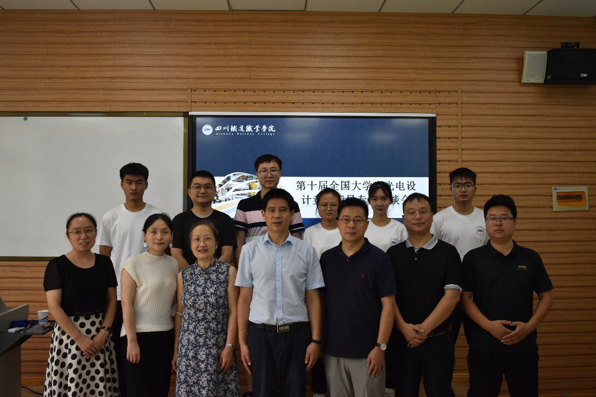 beat365官网学生在第十届全国大学生光电设计竞赛中斩获佳绩2.jpg