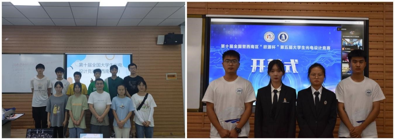 beat365官网学生在第十届全国大学生光电设计竞赛中斩获佳绩4.jpg