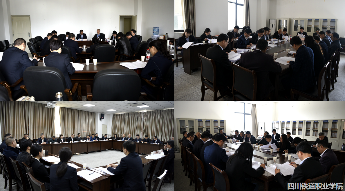分会场代表讨论.png 分会场代表讨论.png