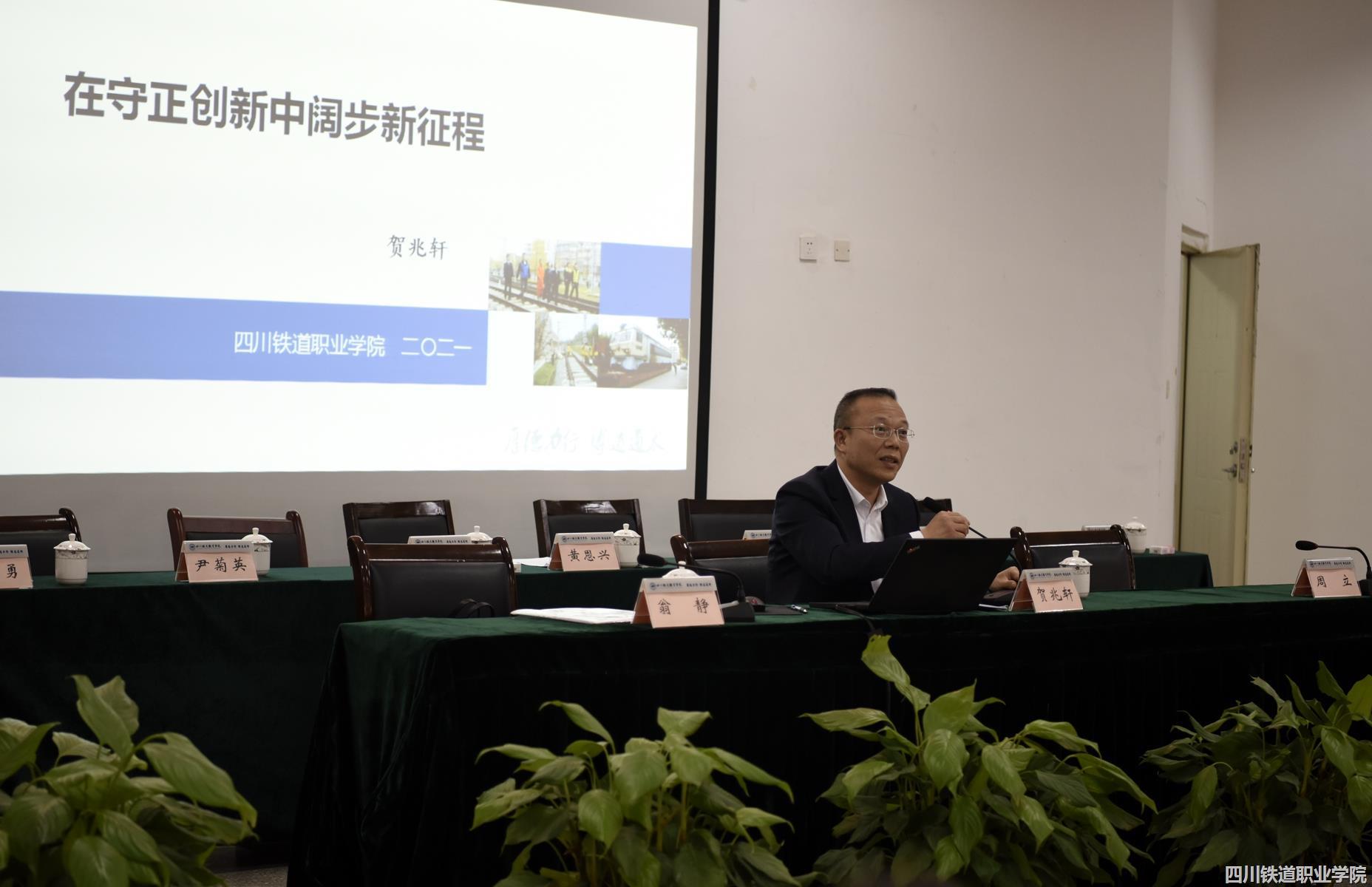 贺兆轩讲话1.jpg 贺兆轩讲话1.jpg