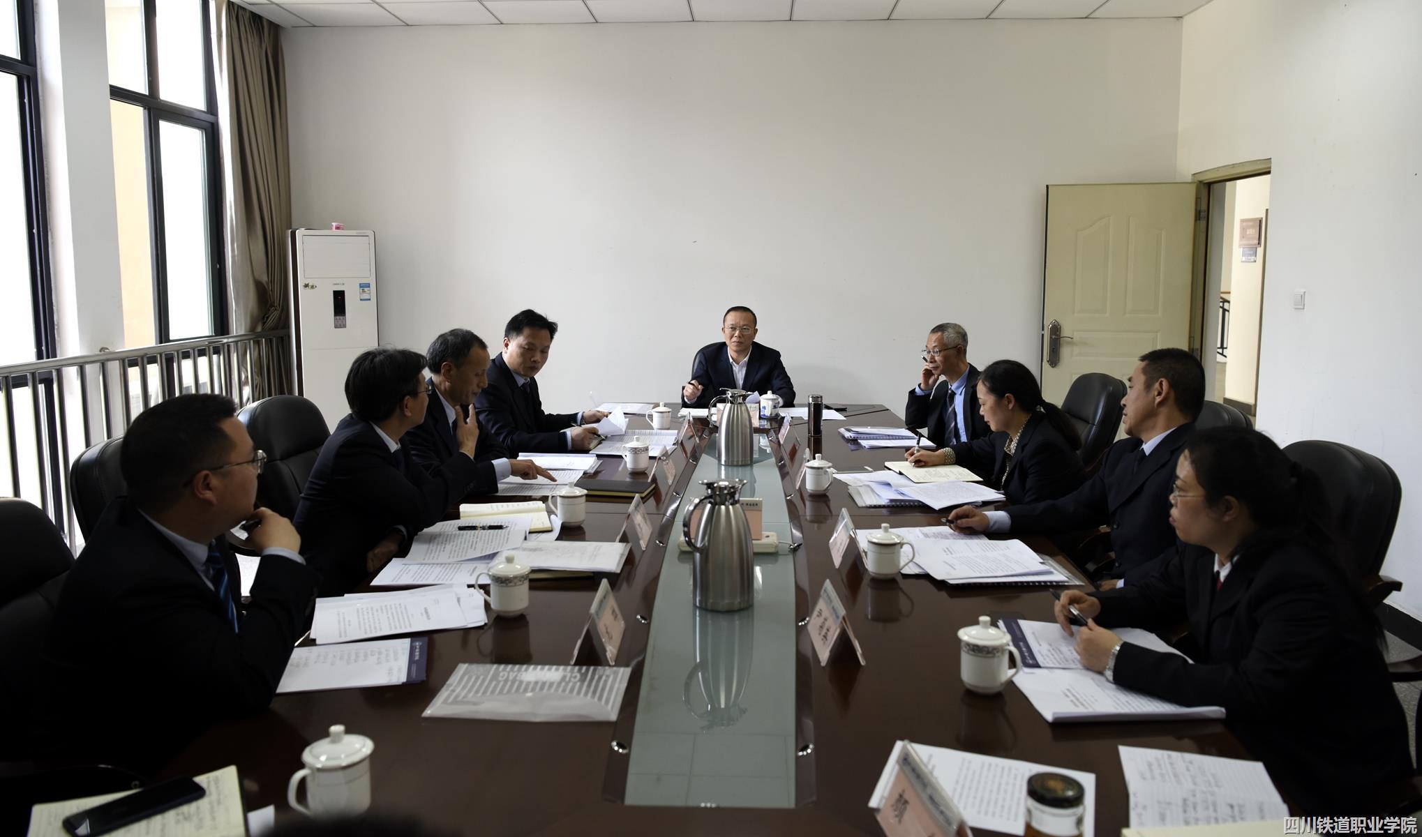 主席团会议.jpg 主席团会议.jpg