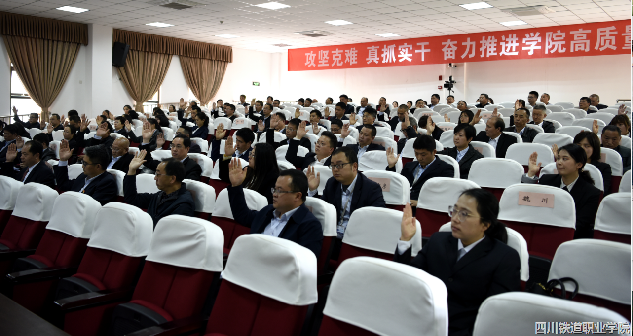 大会表决.png 大会表决.png