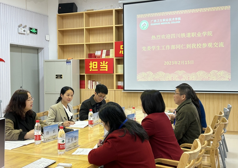 微信图片_20230221154115.jpg 微信图片_20230221154115.jpg